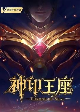 悬崖2016