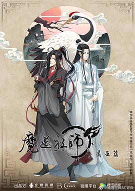 巴士奇遇结良缘