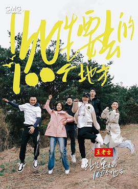 无声婚礼