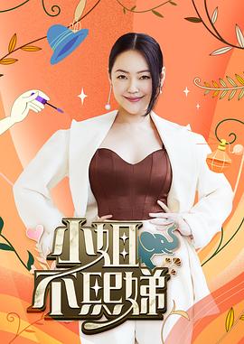 无惧的爱