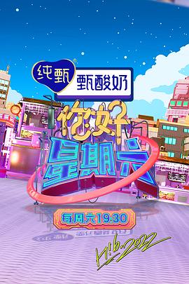 爱情的名字