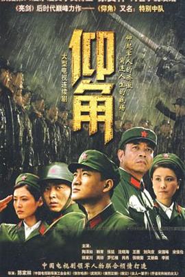 断了气
