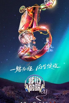 巴黎两日情