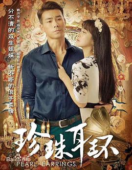 爱情色香味