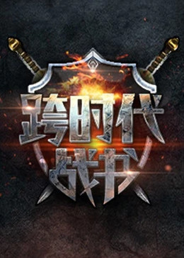 无焰爱火