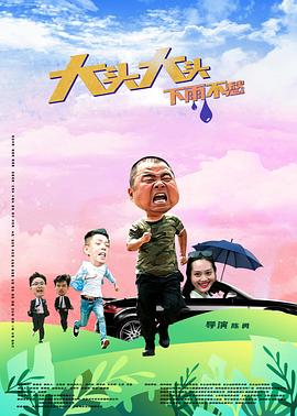 恋恋巴黎