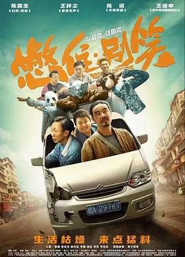 悠长下课后