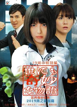 恶魔