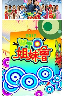 巨星重生