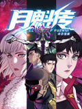 女王之家