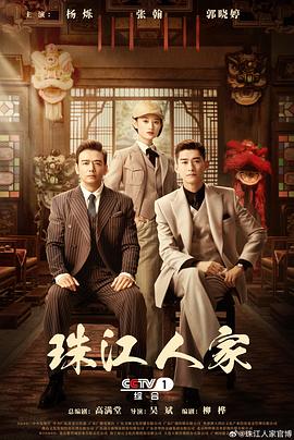 爱的归宿