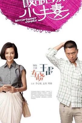 无间英雄