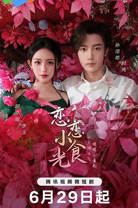 无尽之河