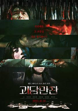 无情的女人