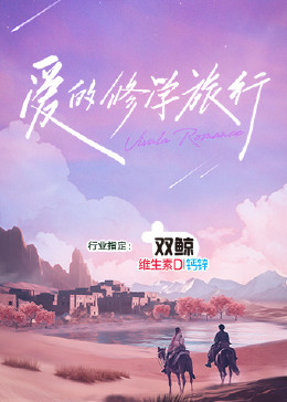 书卷一梦