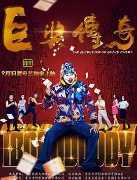 爱无对立