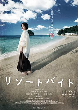 带子雄狼 冥府魔道