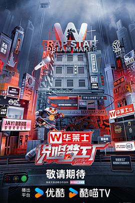 幻灭2021
