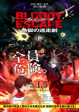 斯图神父
