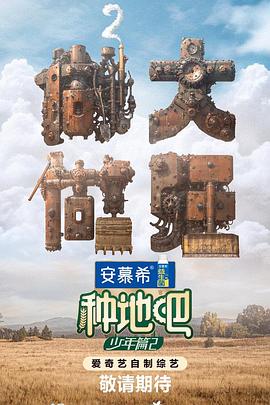 恶梦电梯