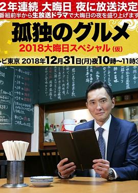 捕狼人生