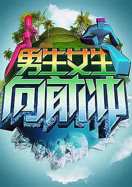 我们与恶的距离2