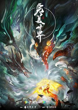 恐怖游泳馆