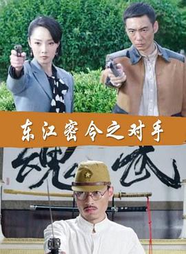 干将莫邪之英雄荣耀