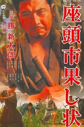 爱情兵法