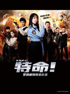 布拉格的大学生