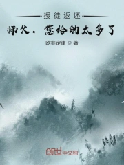 悬崖之上