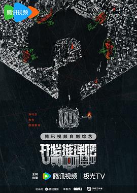 来自远方的星星