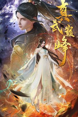 巨鳄风暴