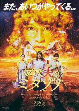 巴士奇遇结良缘