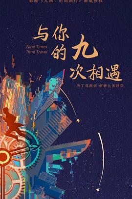 无畏上将高尔察克