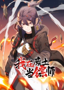 怒海争锋
