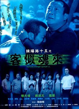爱的遗产