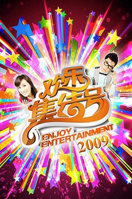 爱的陷阱(原声版)