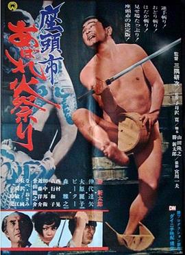 焦土之城