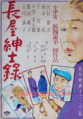 帝国双璧