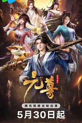 圣徒指南