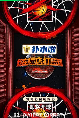 无间道风云