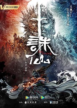 爱未远行