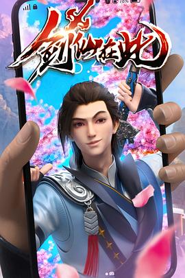 恶魔