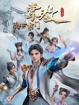 无秩序青春