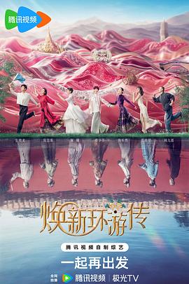 无尽之河