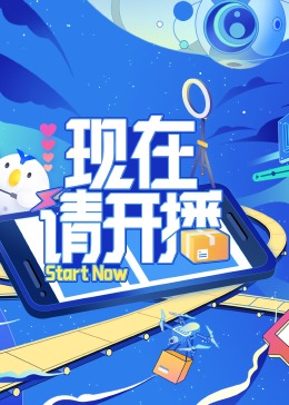 无名三侠客