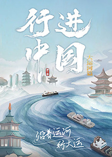 无因的反叛