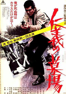 巴比龙