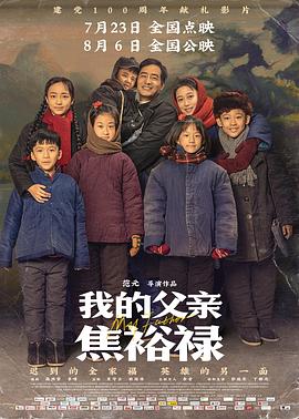 爱与欲望的故事